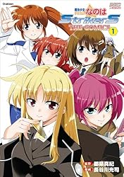 Amazon.co.jp: 魔法少女リリカルなのはStrikerS